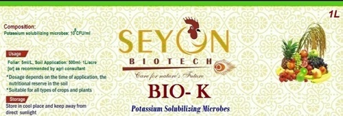 Potash Mobilizing Bacteria Fertilizer - Liquid Formulation | Agriculture Grade, Enhances Nutrient Availability, Supports Crop Growth