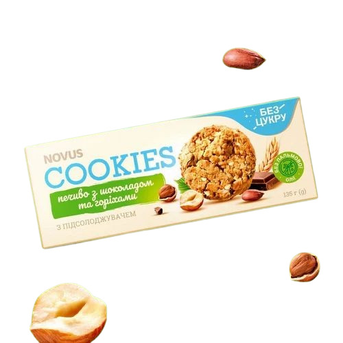 Cookies Packaging Box