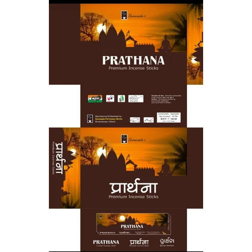 Insence Agarbatti Paper Box - 300 GSM Lock Bottom Rectangle 140x40x30 mm | Multicolor Corrugated Paper, Ideal for Agarbatti Packing