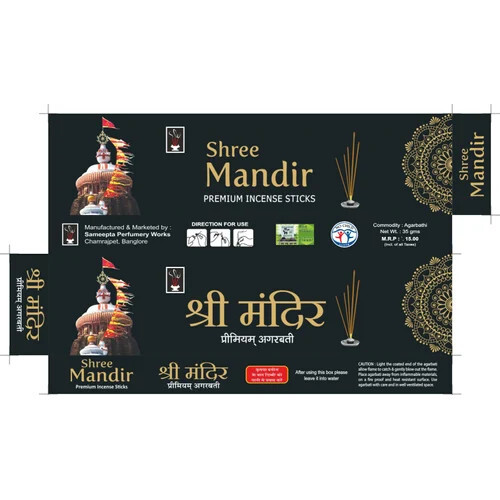 Printed Straight Tuck End Box - 250 GSM Kraft Paper, 140x40x30 mm, Black Color, Eco-Friendly and Customizable for Agarbatti Packing | Durable, Attractive Design with Secure Packaging