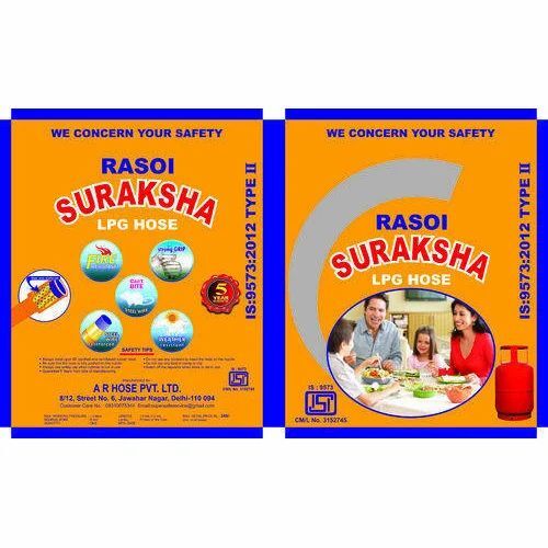 Lpg Products Packaging Pouch - 500g Flat LDPE Printed Laminated Pouch, Heat Sealed Closure, Double Layer Lamination, Matte Surface Finish