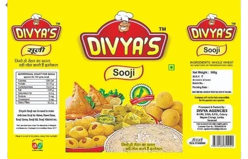 सूजी पैकिंग पाउच