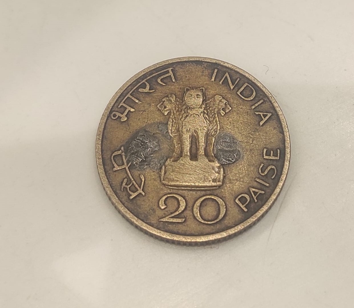 20 Paisa coin