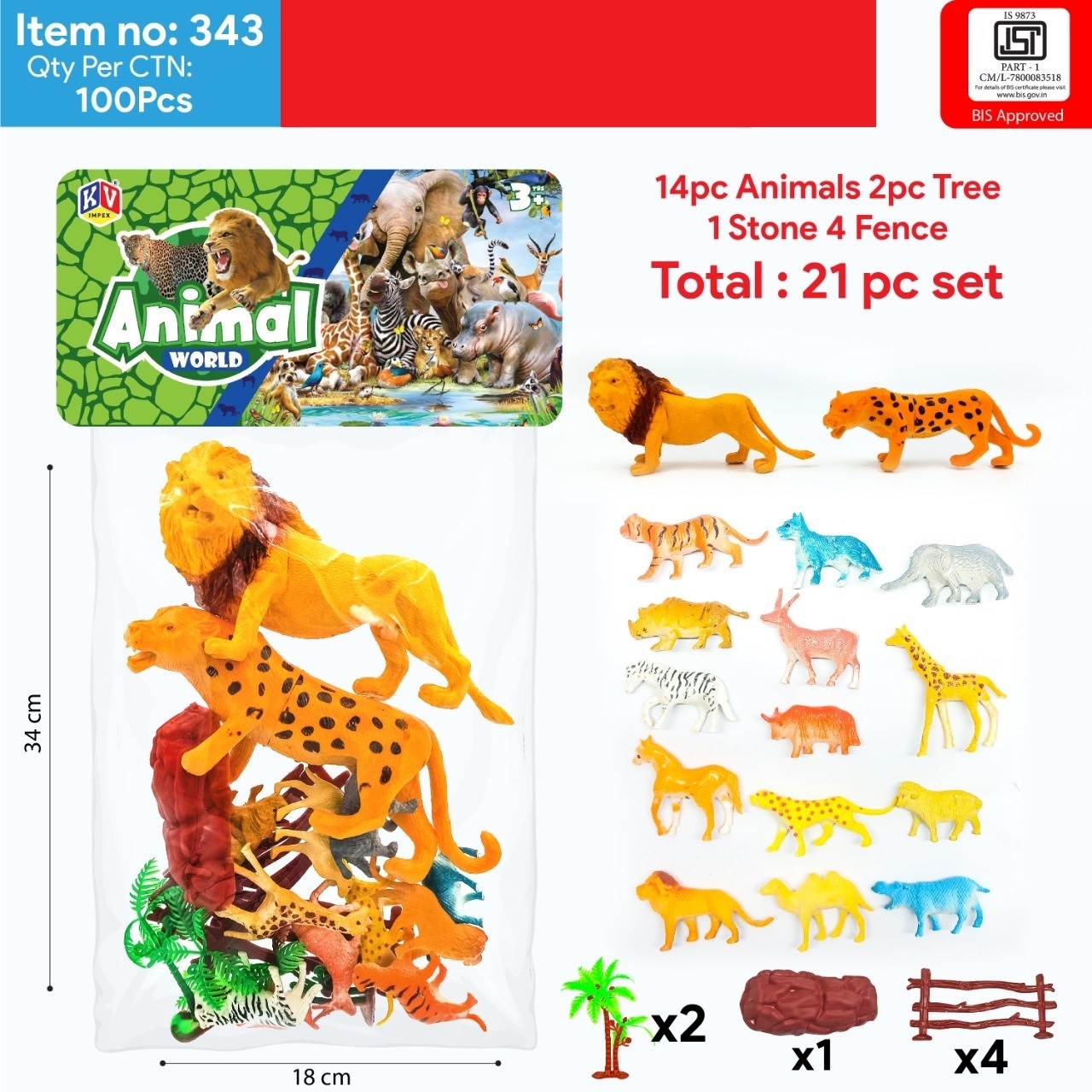 14 Pc Animal Set