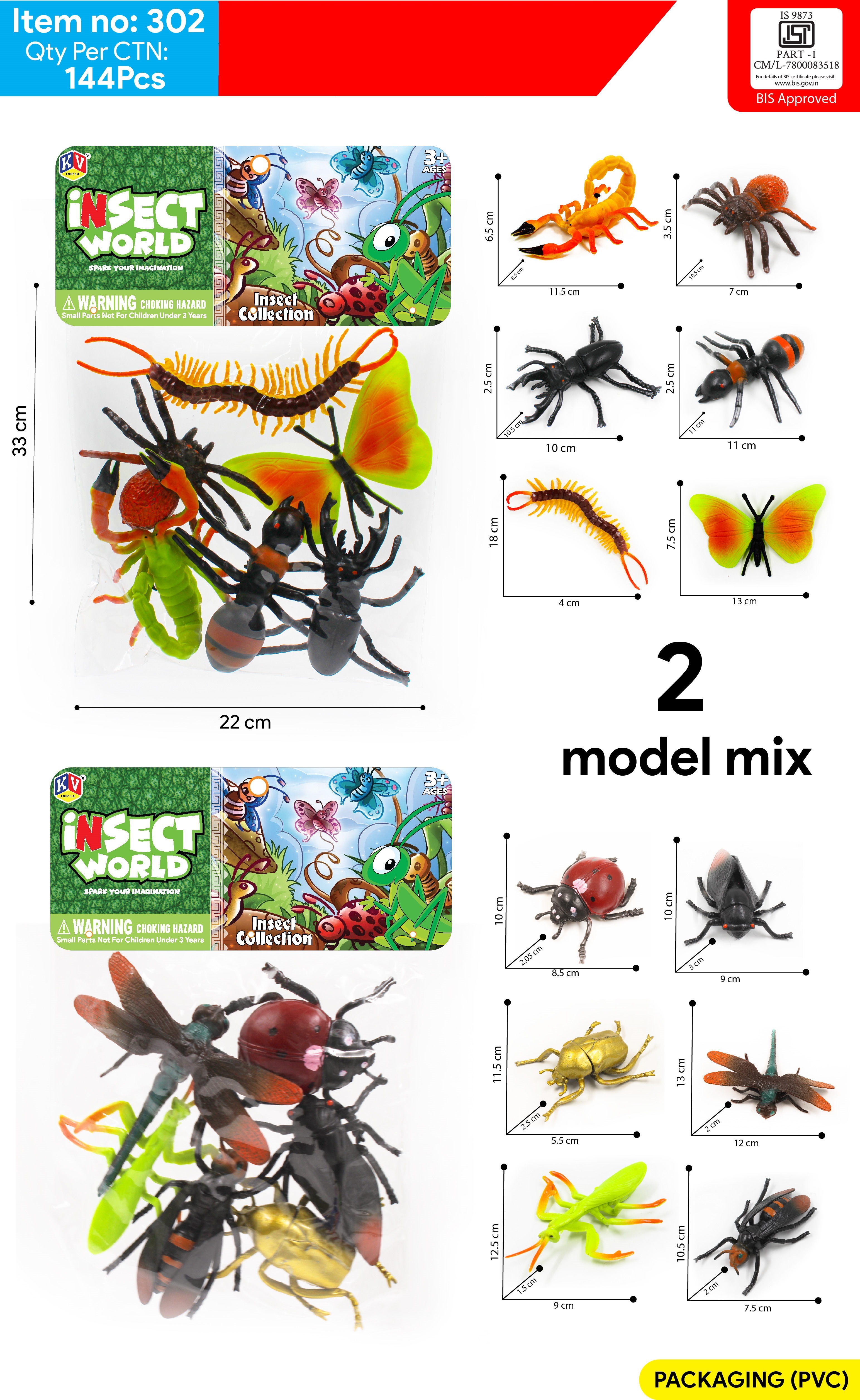 302 6 Pc Insects Toys