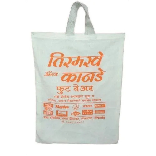 Printed Cotton Carry Bags - Designer Cotton Fabric, White, Durable Eco-Friendly Material with Handles | Perfect for Everyday Use