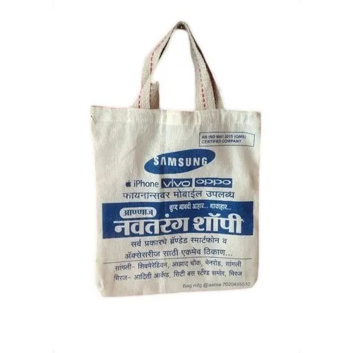 Printed Cotton Fabric Bags - Durable Eco-Friendly Materials, Designer Prints with Easy-To-Use Handles