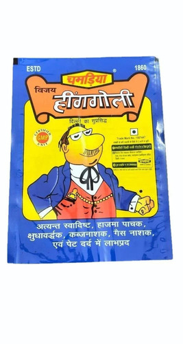 75g Chamria Vijay Hing Goli