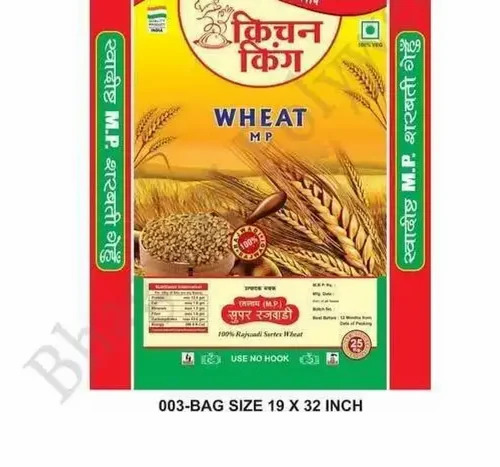 Wheat Packaging Bag - Plastic Material, Multi Color Printed Design | Ideal for Wheat Storage and Packaging Solutions