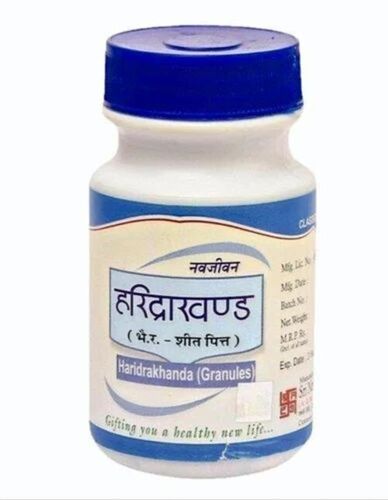 Ayurvedic Haridra Khanda - 100Gm Jar | Herbal Medicine, Herbal Powder