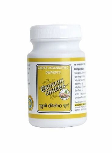 Guduchi Giloy Powder