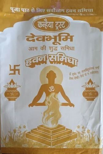 हवन सामग्री पैकेजिंग पाउच