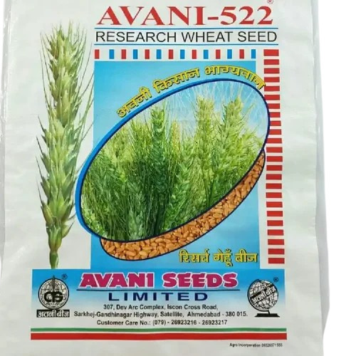 Seeds Packaging Bag - Plastic, Printed | Durable and Eco-Friendly Design for Efficient Seed Preservation