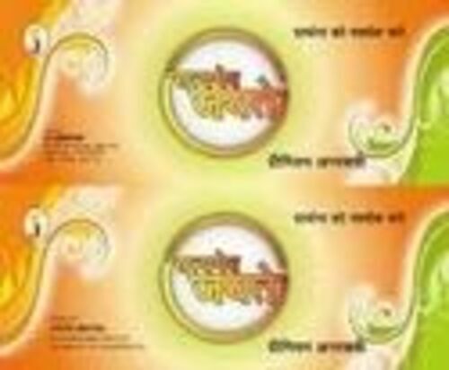 Incense Stick Packaging Pouch - Plastic Material, Multi Color Design | Printed Pattern for Vibrant and Eye-Catching Presentation