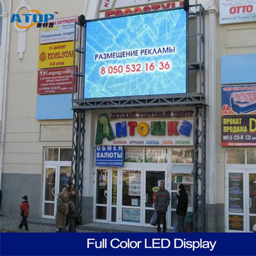 wall led screen