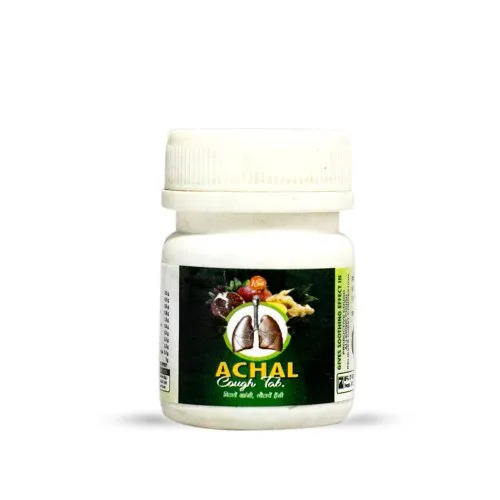 Ayurvedic Cough Tablets - Medicine Grade, Prescription Required | Dosage As Per Prescription, Tablet Form
