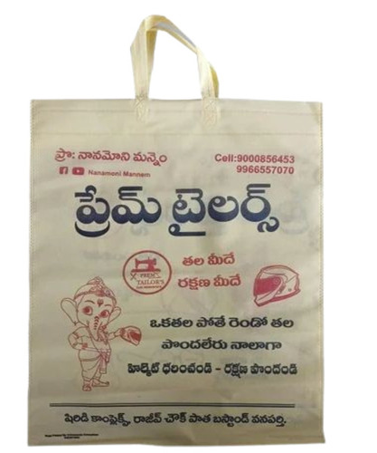 Handle Non Woven Bag - Non Woven Material, Printed Design | Easy Folding, Easy To Carry, Ideal for Shopping