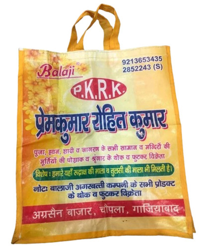 Non Woven Printed Bag - Canvas Loop Handle, Multicolor Printed Design | Ideal for Shopping, Stylish and Durable with Versatile Use