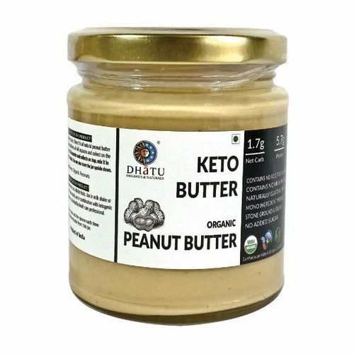 Sugar Free Peanut Butter - Brown, 1 Kilogram Bottle | Natural, Good Quality, Cool and Dry Storage, 12 Months Shelf Life
