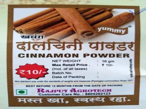 Dalchini Cinnamon Powder - 100% Organic | Good Quality, 16 Grams, Powder Form, 12 Months Shelf Life