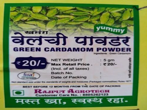 Elaichi Cardamom Powder - 100% Organic, 5 Grams Powder | Good Quality Packaging, Shelf Life: 12 Months