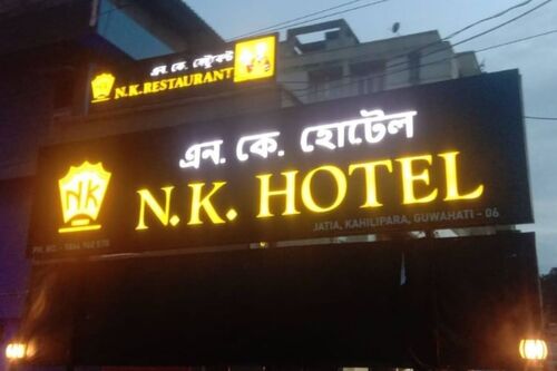 3d Hotel Sign Board