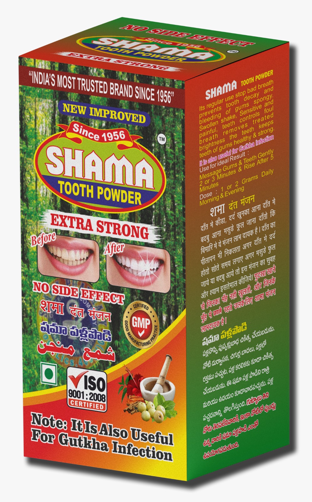 Shama Tooth Powder