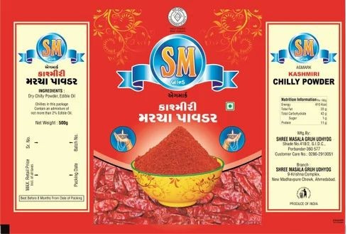 Red Chilli Powder Packaging Pouch - Plastic Material, Multi Color Printed Design | Ideal for Spices Storage and Culinary Applications