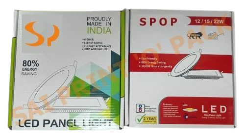 Packaging Boxes