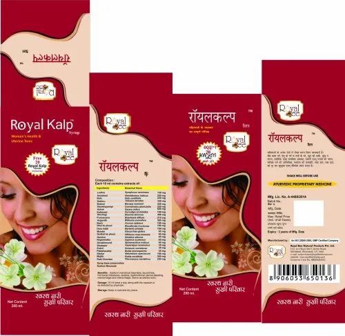 Printed Medicine Packaging Box