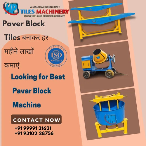 Paver Tiles Making Machine in Tripura