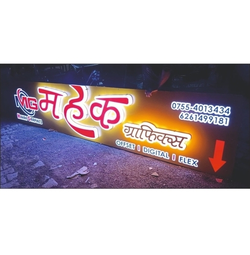 3D Sign Board - Application: Na