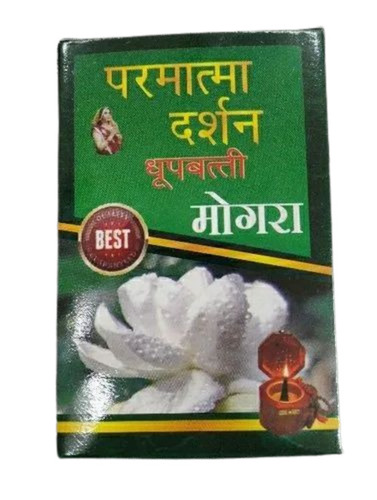 paper packaging box