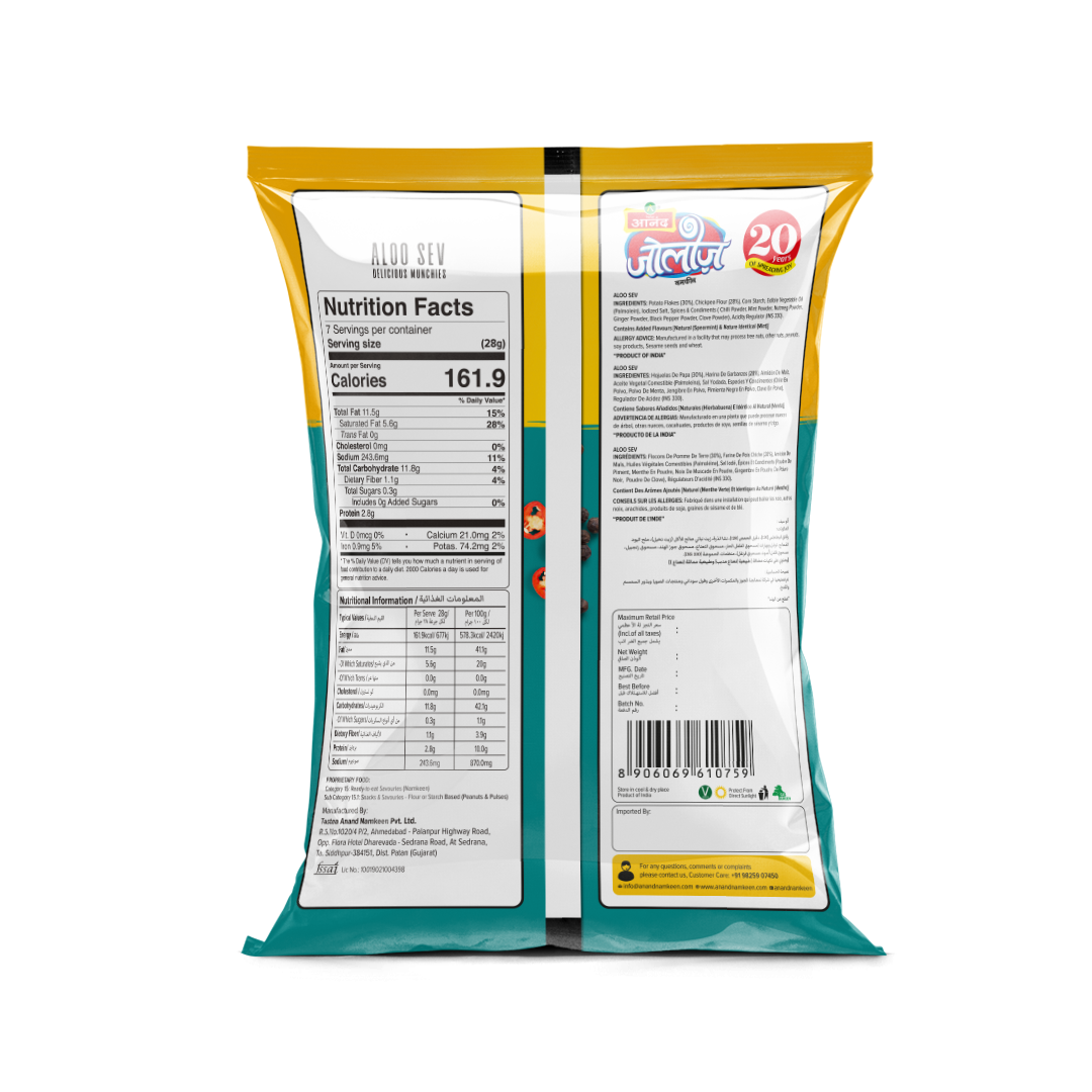 Aloo Sev - Potato Based, Regular Size, Crispy and Tasty | Salty Flavor, Crunchy Texture for Ultimate Snacking Delight