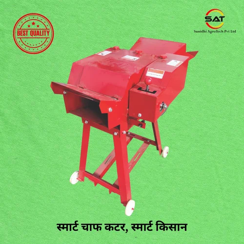 Chaf Cutter Machine  - Capacity: -