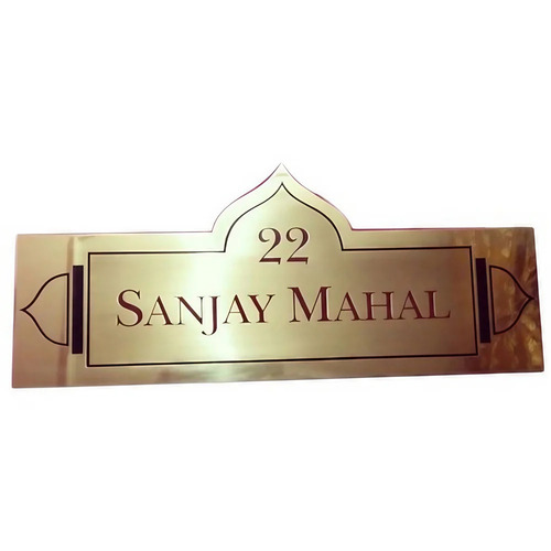 Brass Name Plate - Brass, Customized Size, Golden Color | Pattern-Printed Surface, Polished Finish, Hotel and Office Application, Indian Theme