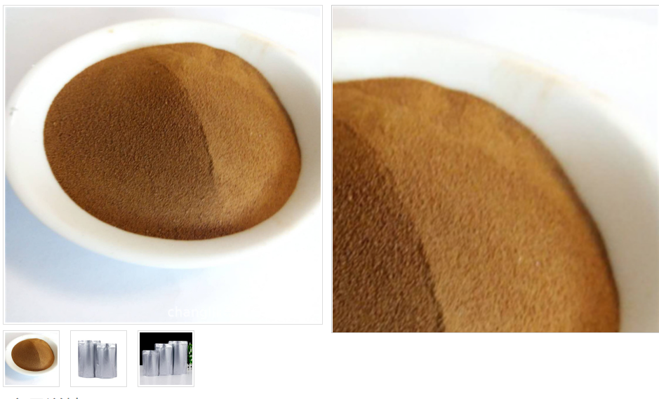 Calcium Lignosulfonate - Cas No: 8061-52-7