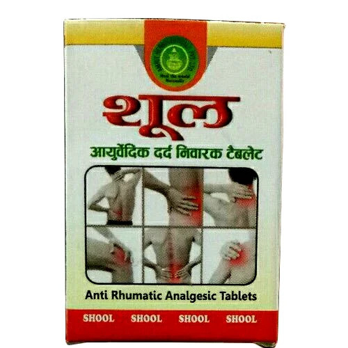 Shool Ayurvedic Tablets