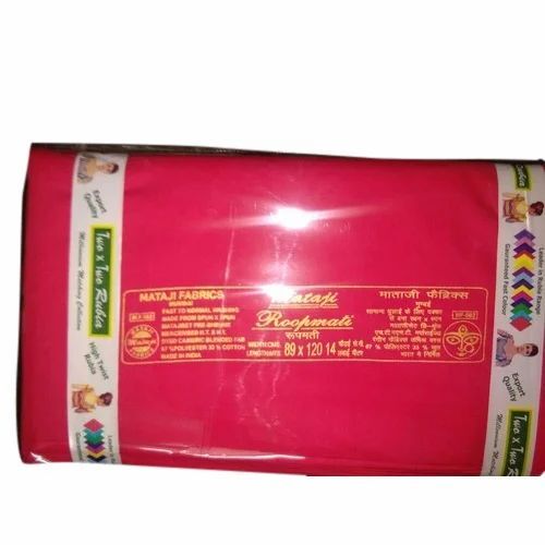 Plain Terry Rubia Fabrics