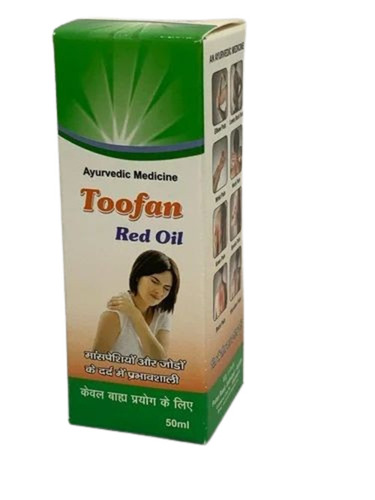 Ayurvedic Medicine Packaging Box - Paper Material, Multi Color Printed Design | Eco-Friendly and Customizable Packaging Solution