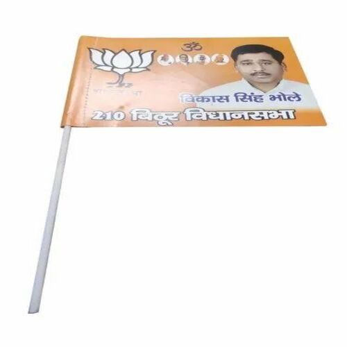 Bjp Election Paper Flag