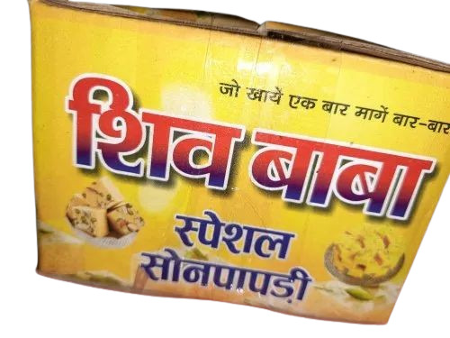 Soan Papdi Packaging Box