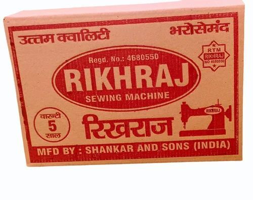 Sewing Machine Packaging Box