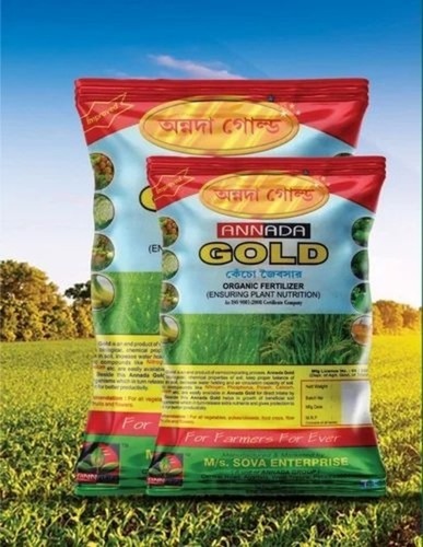 Cow Dung Manure Cake