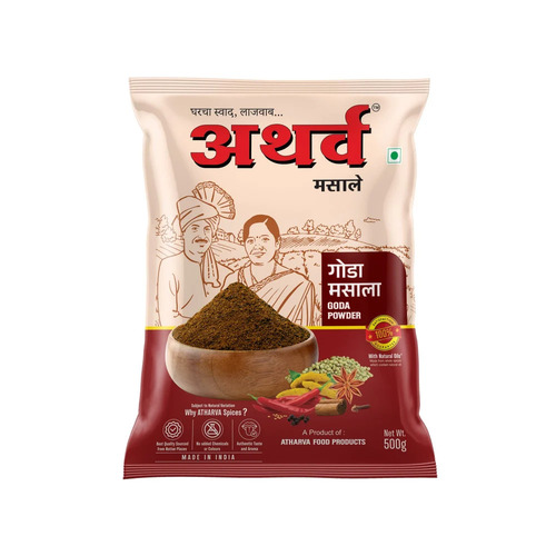 Garam Masala Powder