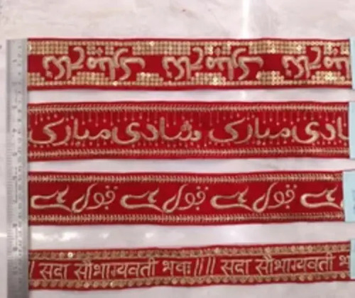 Designer Dupatta Lace - Color: Golden