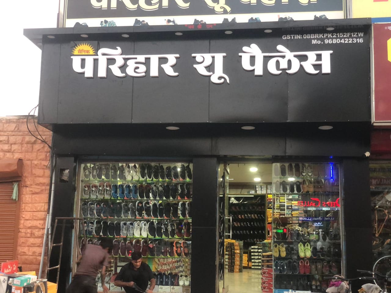 led board in jodhpur