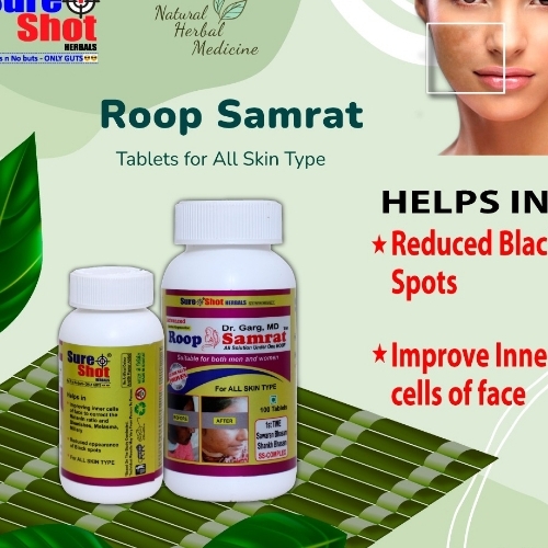 Roop Samrat Herbal Skin Medicine