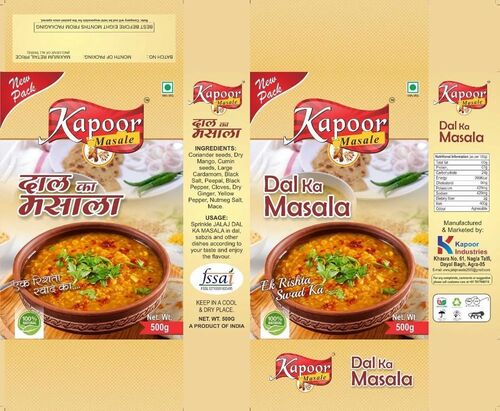 500gm Kapoor Dal Masala