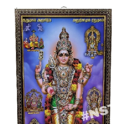 Aarupadai Murugan Photo Frame